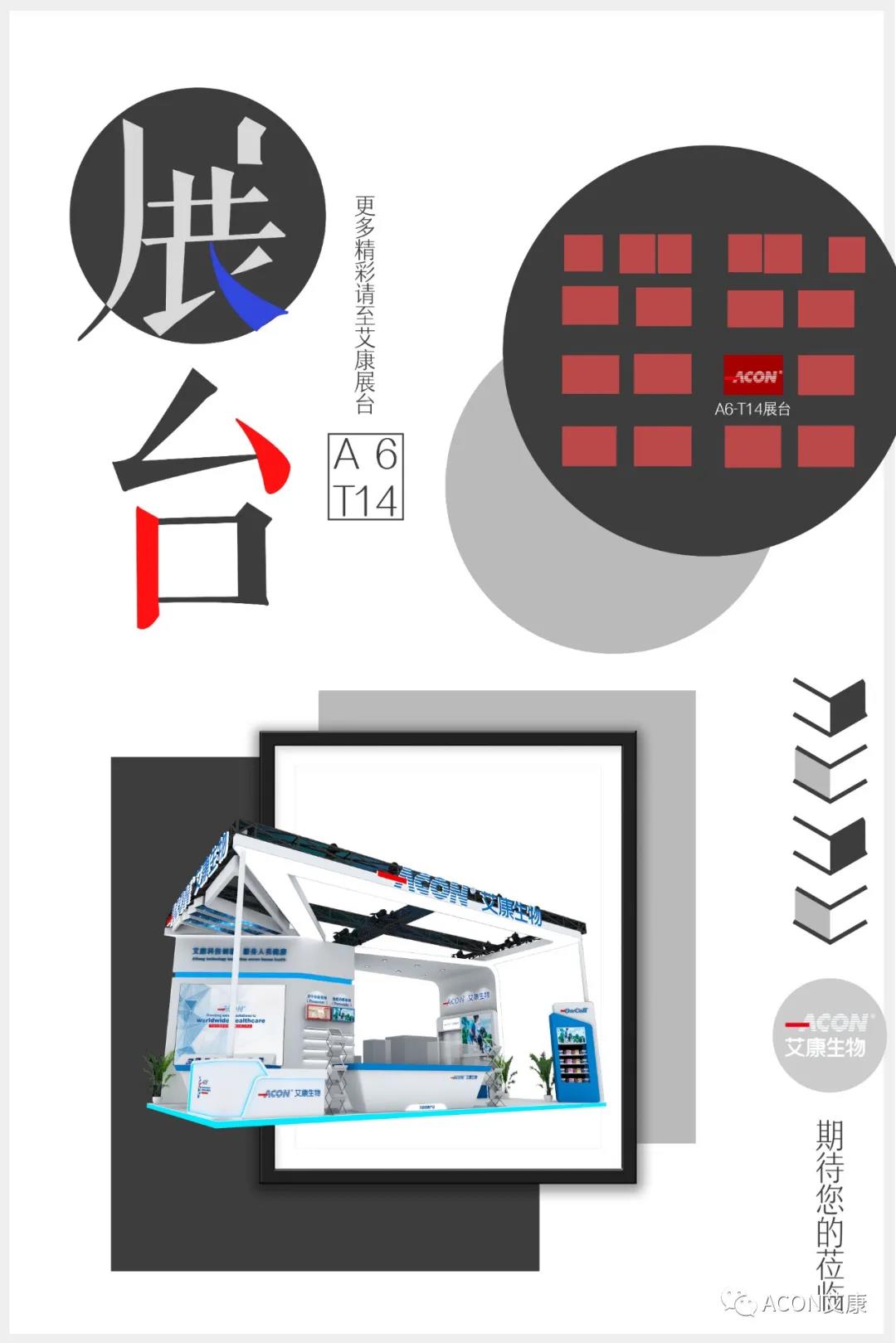 2020CACLP，智能、融合、创新！尊龙凯时 - 人生就是搏!与您相约南昌！