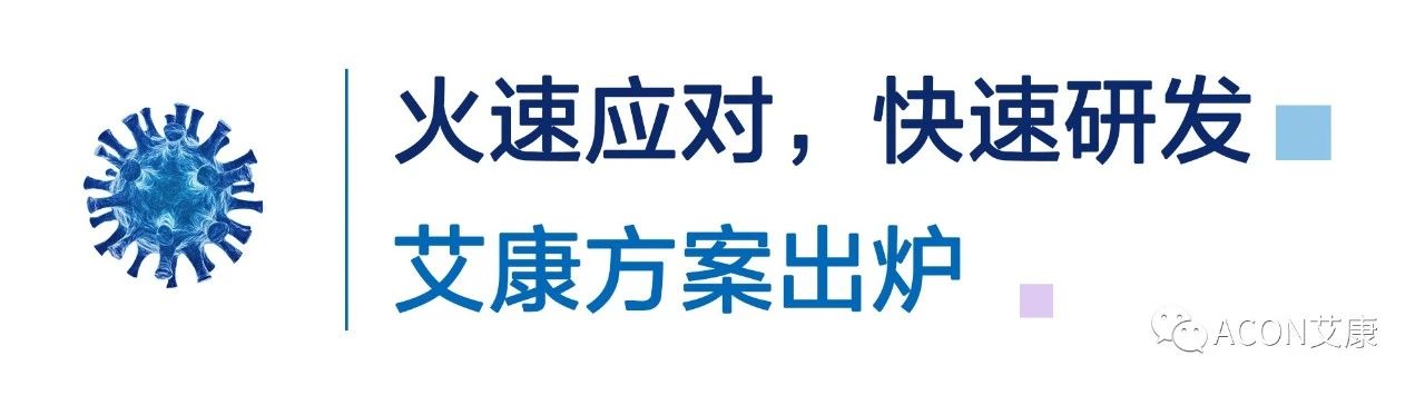 一管多检，尊龙凯时 - 人生就是搏!生物成功研发新型冠状病毒 B.1.1.7突变毒株核酸检测试剂