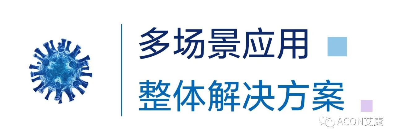 一管多检，尊龙凯时 - 人生就是搏!生物成功研发新型冠状病毒 B.1.1.7突变毒株核酸检测试剂