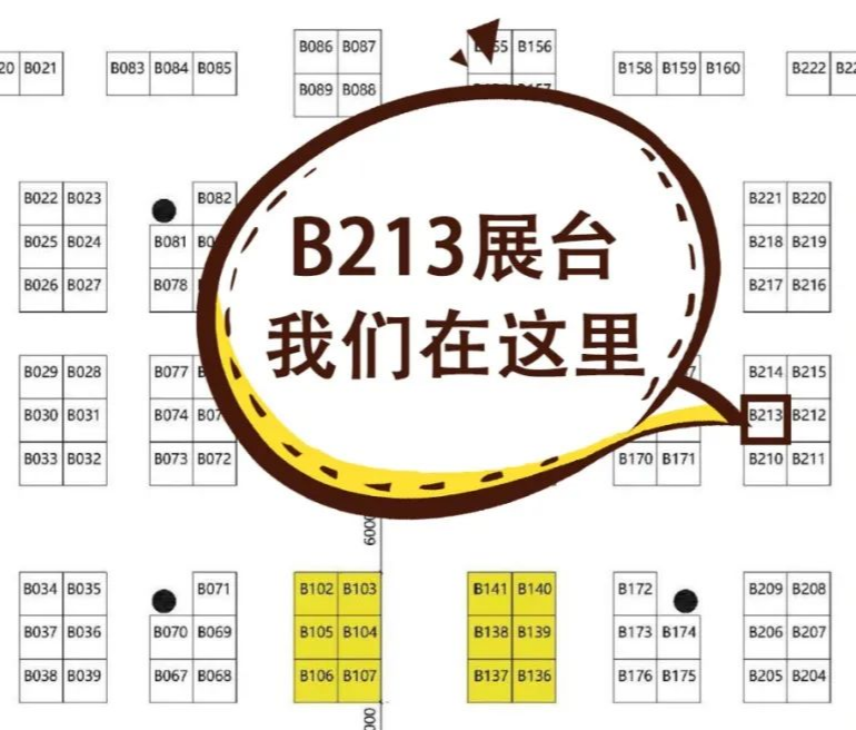  【展会预告】第十八届浙江基层医疗装备展览会