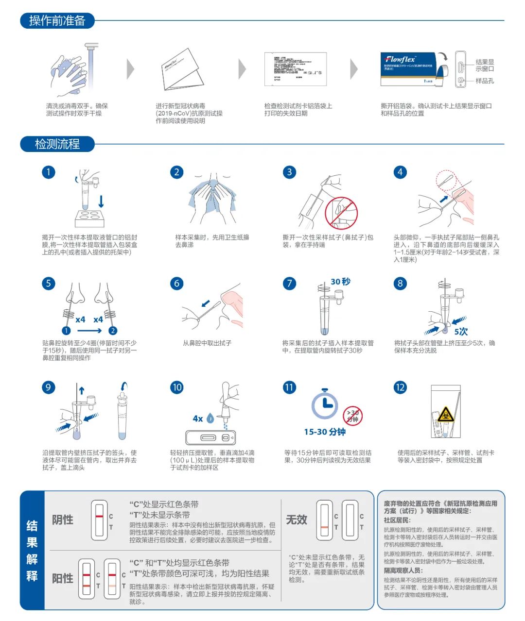 微信图片_20221216085806.jpg